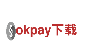 专业人力管理公司okpay下载，服务贴心高效
